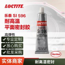 LOCTITE/̩ ܷ⽺ 596 Ȧ ͸85g