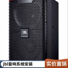 JBL̹ϵͳ豸ܴ