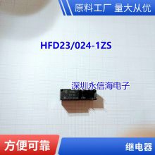 ȫԭװ G6AK-234P 5VDC ˫Ȧű 5V̵ 2A 22
