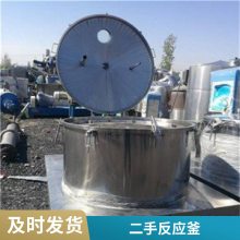 ˫ ²Ӧ 5000L´ɷӦ ´ɹ