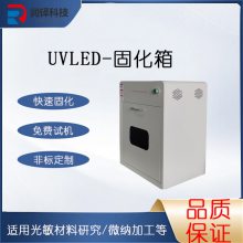 ΢ɼӹ̹̻豸 uvˮ̻ledԴ̻