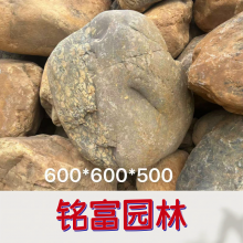 珠 海70厘米鹅卵石价 格，200斤左右一块的河石，珠 海河石单价150元