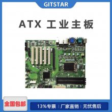 GITSTAR集特 ATX工业主板GM0-1620 B75芯片组 双网六串口工控主板