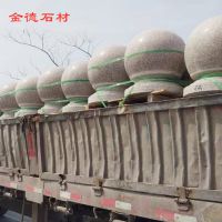 挡车石球供应商 花岗岩挡车石球一个多少斤