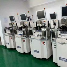 深圳九八光电有限公司