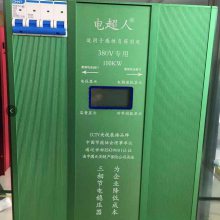 Ӧ糬˹ҵܽڵ100KW
