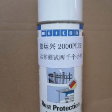 2000PLUS ڸ ʪ λ ұ ʯͻ糧