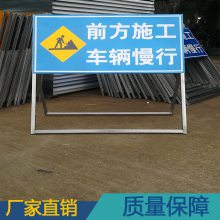 前方道路施工警示牌 施工告示牌 折叠反光指示导向牌