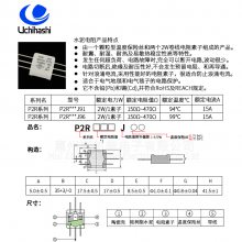 ë̺,UMIձP2R361J91-A10Ӧ