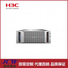 ؼҵƽ̨ H3C UniServer R6900 G3ʽ-ɶH3Cܴ