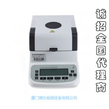 塑料颗粒水分仪卤素快速水分仪玉米食品饲料水份测定仪含水率检测