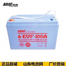 6-EVF-100A12V100AH綯ϴػάƿ48V60V72V