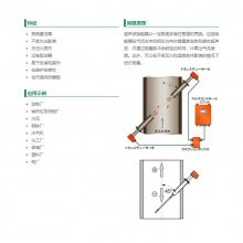 ձtoko  ʽFLOWSIC 100ϵ