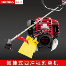 HONDAݻGX35ʽ԰ֳݻũո