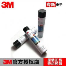 3M风电叶片成型无色喷胶胶粘剂 红色强雾化效果好喷射喷胶