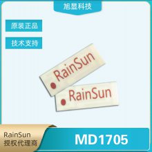MD1705 陶瓷天线GPRS 4G 800M~1900M RainSun品牌 射频陶瓷天线