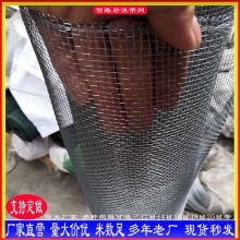 佰臻 内外墙铁丝网 建筑抹墙网 砂浆网 兜灰后浇带网 16目泥浆网