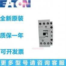 EATON DILM7-01C Ӵ220-230V50HZ MOELLERϵµ