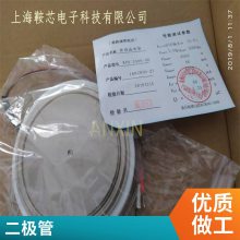 快速整流管ZP6 500-14株洲南车CSR中车CRRC平板二极管