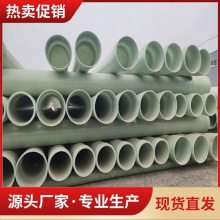 化工、电力等 广泛使用玻璃钢管道厂家 样式 槽式桥架， 标准国标