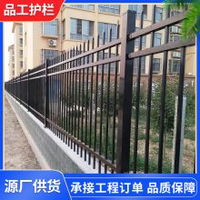 惠州锌钢阳台护栏厂家小区户外铁艺栏杆围栏静电喷涂