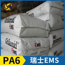 ʿEMS Grilon? PA6 BG-60 FC 6 6