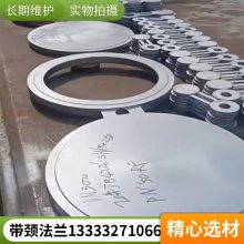 A105 16Mn 15CrMo ͼֽƹ Ǳ  ä 쿪
