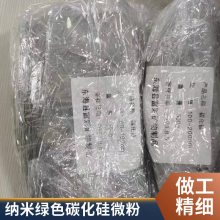 TINY POLISHING200nm 300nmnano SiC Powder 50nm 100n