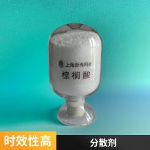 棕榈酸,分析标准品/对照品/标准物质,CAS: 57-10-3 ST16320120