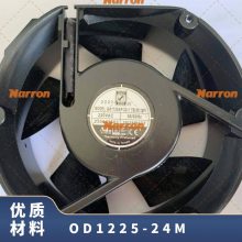 Orion FansֱOD1225-24MS  ISO9001 첽綯 12V