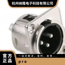 PRO SIGNAL电缆配件MJ-2135 电工电气 变压器 闭端子(压线帽) 10