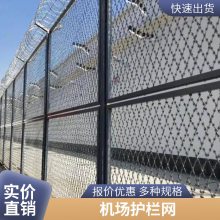 上兴款式多样防攀逃机场护栏网 开发区用低碳钢丝梅花刺隔离网