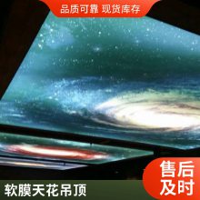 uv白色软膜 天花吊顶 透光膜灯箱 LED布顶灯 拉布材料安装