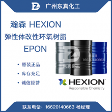 ɭ Ի֬ HEXION EPON 58005 58006