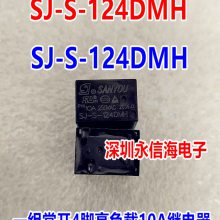 ԭװѵŹʼ̵ SJ-S -112DMH -105 124 112 LMH DMH һ鳣4