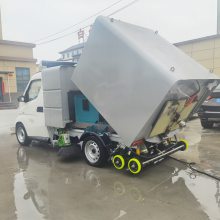 飞碟2方纯电动洗扫车 驾驶室前加前冲洗架