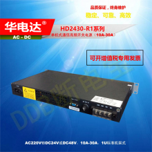 HD2410-R1ͨŵԴ220Vacת24Vdc 10A 1Uʽ