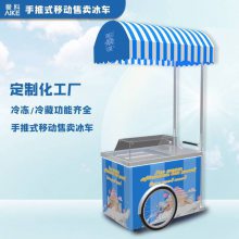 移动冰淇淋柜车 冰激凌推车 手推车 活动用的产品展示花车