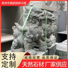 厂家现货青石貔貅一对招财石雕吞金兽