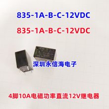 834-1A-B-C 24VDC ̨ɴŹ̵ֱ835-1A-B-C 5VDC12VD