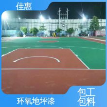  ݸ ޽ӷ 򳡵ƺʩ  һվʽ