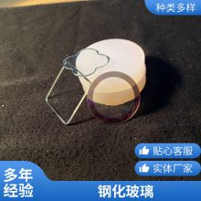 厂家厂家提供磨砂玻璃 深加工灯具磨砂玻璃 雾化玻璃 浮法超白材质