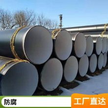 沛沛管道防腐大小口径均可防腐管道抗压能力强