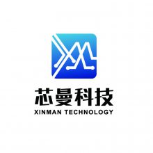 芯曼科技（深圳）有限公司