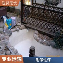 管道污水池防腐涂料 厚浆型防水涂料 环氧煤沥青漆