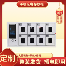 ����ʢ�� 8���ֻ���ų��� ����ʶ���� ���ܳ�� ©�籣��