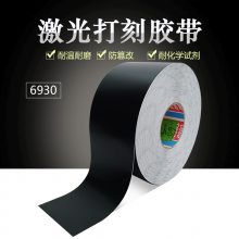 ɯtesa6930 ǩ αǩ ɫ120mm*300m