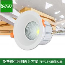 8寸防水筒灯50W75W125W嵌入式棚顶灯 LED节能筒灯