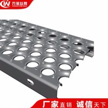 秦皇岛市货船甲板冲孔防滑网 不锈钢货船楼梯防滑板 万诺轮渡防滑板厂家
