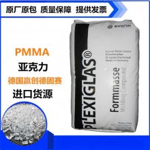 耐磨PMMA FT8 光学应用 汽车配件